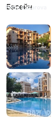 Слънчев бряг апартамент за нощувки