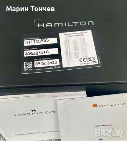 Hamilton Khaki Navy Frogman Automatic H77725335, снимка 14 - Мъжки - 54243710
