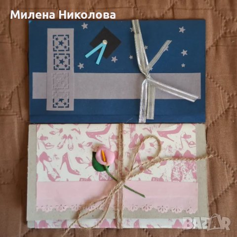 Пликове за пари, пликове за паричен подарък, снимка 11 - Други - 46906138