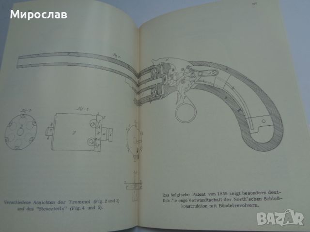 SAVAGE-NORTH ПИСТОЛЕТ РЕВОЛВЕР ПУШКА КНИГА КАТАЛОГ ОРЪЖИЕ, снимка 5 - Колекции - 45791527