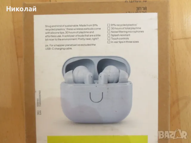 Urbanears boo слушалки, снимка 3 - Bluetooth слушалки - 46379418