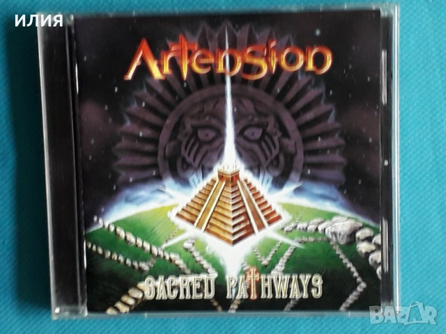 Nerthus,Anathema,Eeriness,After All,7 Months,Artension-CD, снимка 5 - CD дискове - 47522957