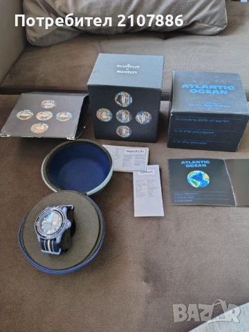 Часовник Swatch&Blancpain