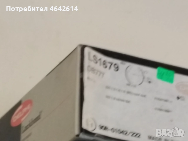 Накладки за Мазда 1989-2000 г. и Киа Авела и Рио 1995-2006 г. марка Делфи нови, снимка 2 - Части - 52330007