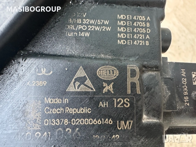 Фарове Matrix фар за Ауди А6 Ц8 Audi A6 4K/C8, снимка 7 - Части - 37301101