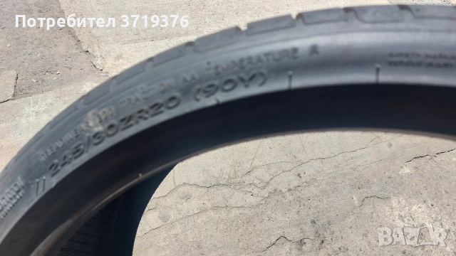 Нови гуми 245/35/20 Hankook 2 броя , снимка 4 - Гуми и джанти - 52740887