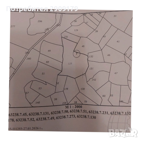 Овощна градина