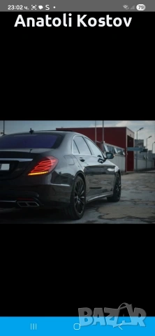 Mercedes S550, снимка 4 - Автомобили и джипове - 53696275