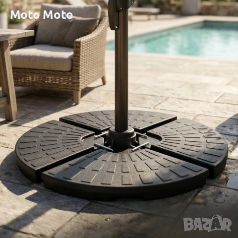 Основа за конзолен градински чадър