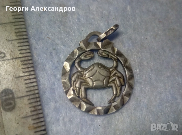 Фин Старинен СРЕБЪРЕН МЕДАЛЬОН ЗОДИЯ РАК СРЕБРО 835