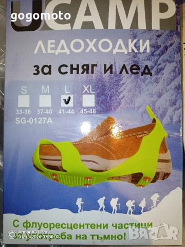 made in SWEDEN,НОВИ ПРОФИ Котки,ледохотки 40 до 48 ном,шипове,Протектори за обувки за лед,сняг и кал, снимка 2 - Зимни спортове - 31717697