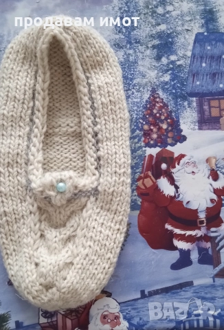 Плетени вълнени терлици 