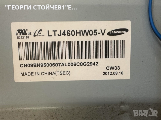 UE46ES6300  BN41-01812  BN94-05898D  BN44-00518B   PD46B1D_CHS   LTJ460HW05-V   BN41-01789 , снимка 7 - Части и Платки - 51847863