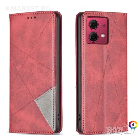 Motorola Moto G84 5G Wallet Калъф и Протектор, снимка 1 - Калъфи, кейсове - 48880458