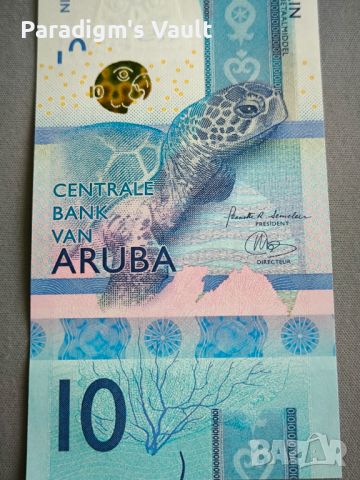 Банкнота - Аруба - 10 флорина UNC | 2019г., снимка 3 - Нумизматика и бонистика - 45251994