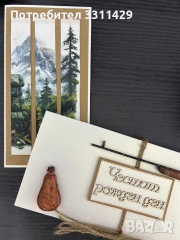 Картички, снимка 2 - Други - 52026403