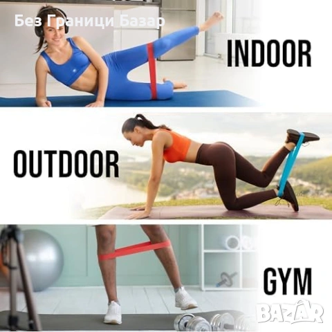 Нови Фитнес ленти 5 степени съпротивление за домашни тренировки йога пилатес с калъф, снимка 8 - Други спортове - 54070321