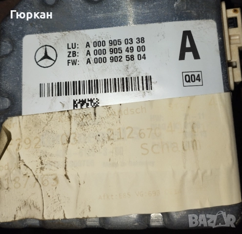 Mercedes  Benz  Предна  Камера  -  Радар   Модул A 000 905 03 38 