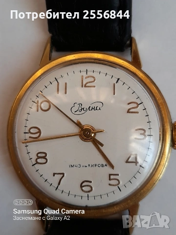 Механичен часовник ВОЛНА 