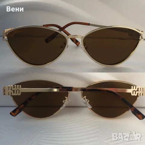 Топ модел дамски слънчеви очила/ колекция 25/ , снимка 2 - Слънчеви и диоптрични очила - 51235539