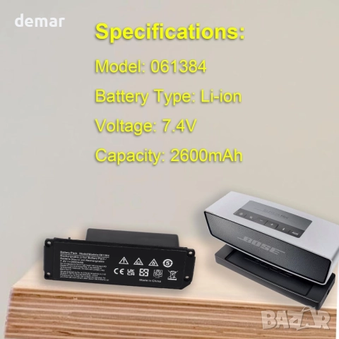 7.4V 2600mAh литиево-йонна батерия за Bose SoundLink Mini 1, снимка 4 - Bluetooth тонколони - 52735146