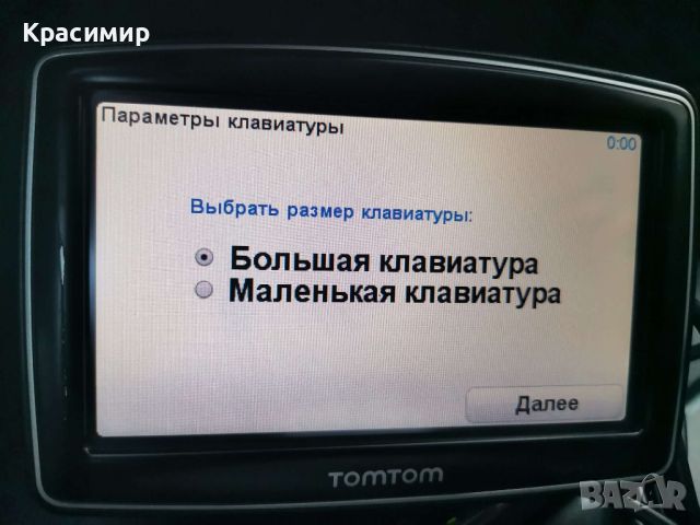 Навигация TomTom XXL Canada 310 , снимка 5 - Навигация за кола - 46665275