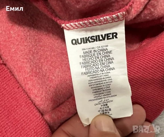 Мъжки суитшърт Quiksilver Major Block Hoodie, размер М, снимка 8 - Суичъри - 47655956