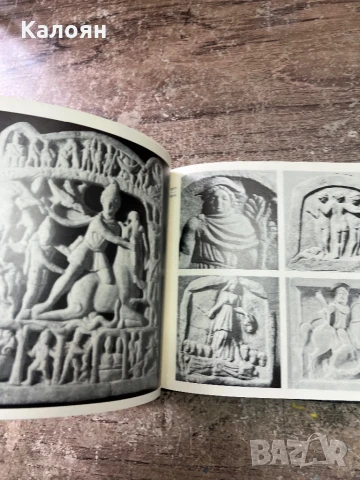 Книга за античното наследство на България , снимка 13 - Специализирана литература - 51256282