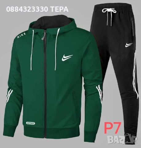 Дамски, мъжки и детски екипи, снимка 8 - Спортни екипи - 52914136