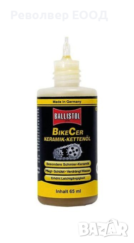 Керамично масло BikeCer spray 65ml BALLISTOL, снимка 1 - Екипировка - 45037035