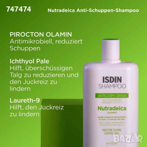 ISDIN Nutradeica Шампоан за мазен пърхот 400 мл