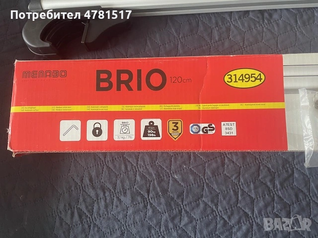 Багажник за кола , снимка 2 - Аксесоари и консумативи - 54017503