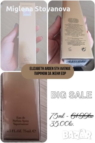 Elizabeth Arden 5th Avenue парфюм за жени EDP, снимка 2 - Дамски парфюми - 45491273