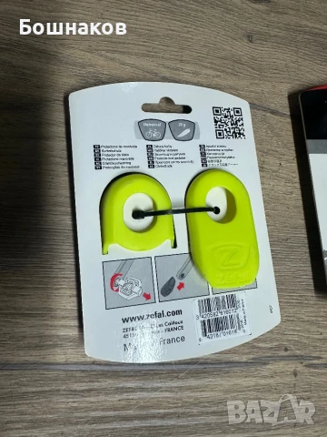 Протектори за курбели Zefal Crank Armor – универсални, снимка 2 - Части за велосипеди - 51413096