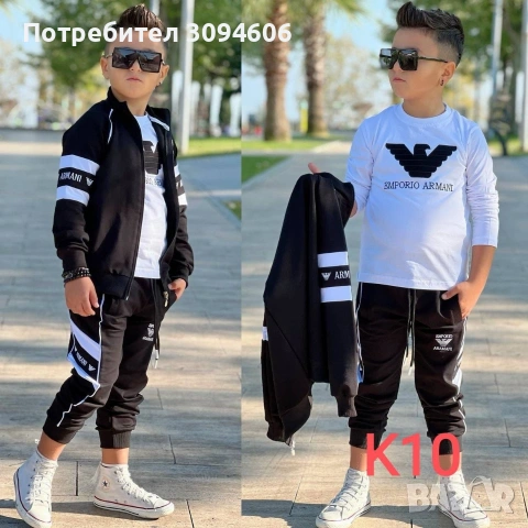 Детски екипи, снимка 10 - Детски комплекти - 53896278