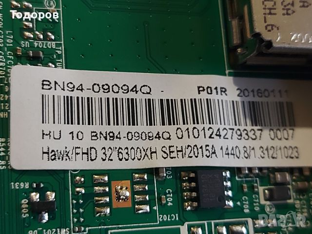 Samsung UE32J6300 FHD със счупен екран, снимка 10 - Телевизори - 46048865