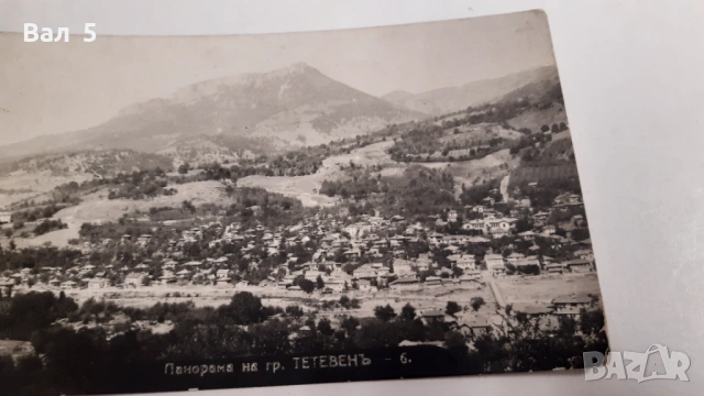 Стара картичка ТЕТЕВЕН Царство България, снимка 2 - Филателия - 54193977