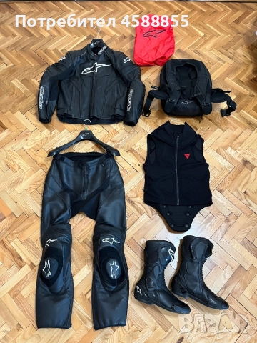 Alpinestars-Ботуши и раница