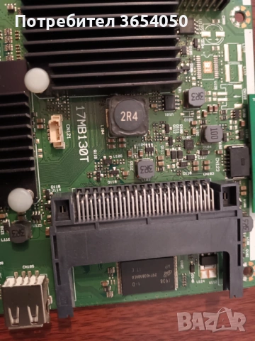 17MB130T перфектно работещ
