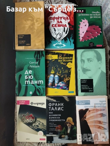 Книги в идеално състояние, като нови; Нешънъл джиографик