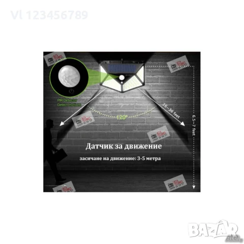Водоустойчива соларна 100 LED стенна лампа с 3 режима, снимка 4 - Соларни лампи - 50693277