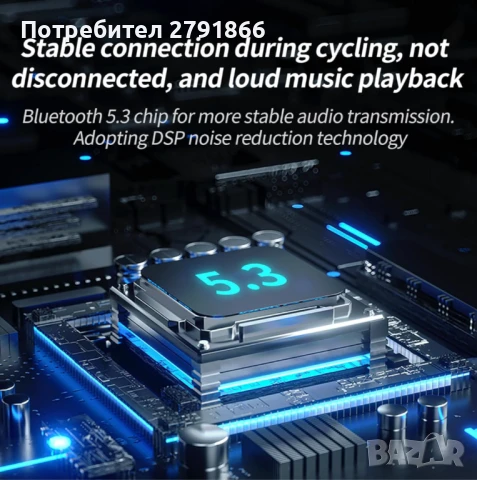 Bluetooth слушалки за каска A30 1200 mAh автоматичен отговор управление на музиката, 120 часа, снимка 10 - Bluetooth слушалки - 50749177