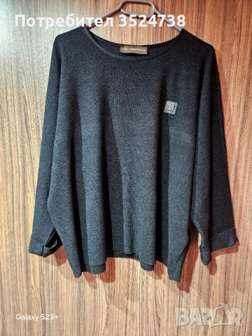 Спортен дамски комплект