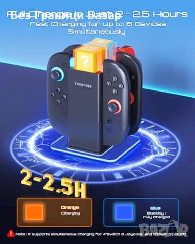Нов док Nintendo Switch 2 / OLED зарядна станция за 6 контролера RGB за геймъри игри, снимка 3 - Други игри и конзоли - 54092473
