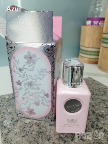 Cash Pink  дамски арабски аромат, снимка 12 - Дамски парфюми - 45851370