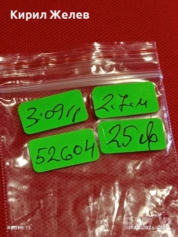 Сребърен медальон с зодиакален знак СКОРПИОН 🦂 красива орнаментика майсторска ръчна изработка 52604, снимка 10 - Колиета, медальони, синджири - 53059644