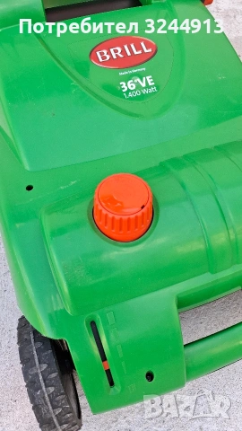 Мощен немски електрически аератор BRill 36VE , снимка 7 - Градинска техника - 53787038