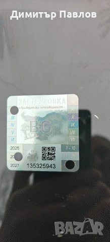 хонда Civic 8, снимка 16 - Автомобили и джипове - 42308266