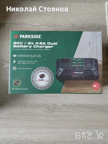 Зарядна станция за 20V / 12V, снимка 2 - Други инструменти - 54255388