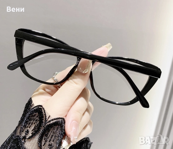 Модерни дамски диоптрични очила /+1.00 - +3.00 /, снимка 4 - Слънчеви и диоптрични очила - 52592194
